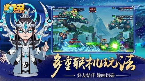 造梦无双最新版本爆料,梦幻升级,畅享无界冒险之旅!