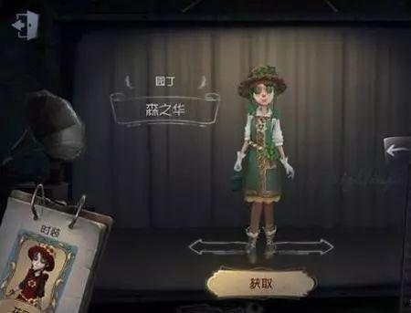 第五人格最新爆料新皮肤,神秘新皮肤亮相,揭开神秘面纱!